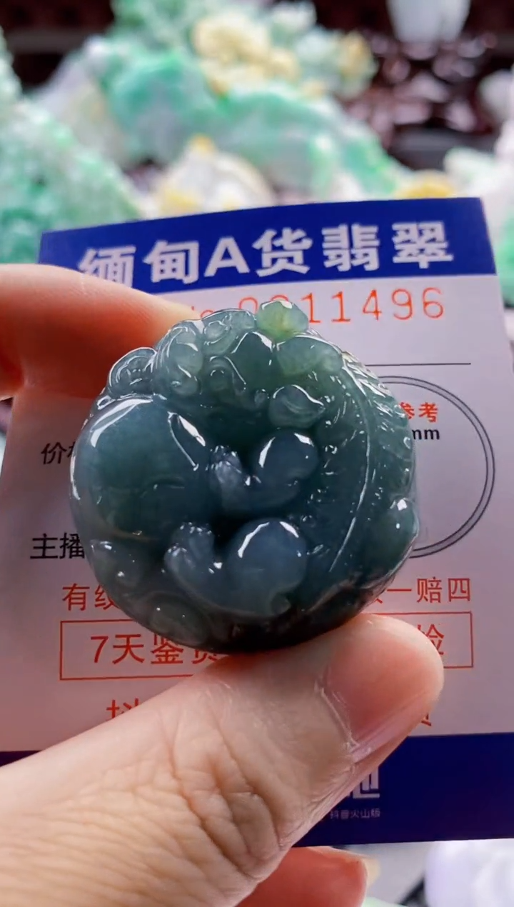 吊坠(不含链)未镶嵌翡翠1