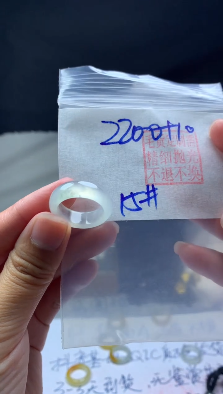 【闪购商品】定制翡翠未镶嵌毛货需精细抛光戒圈15#2200元