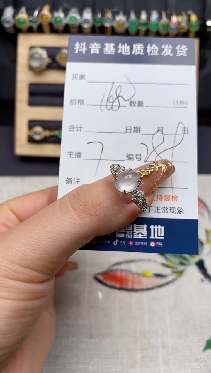 银S925镶嵌戒指翡翠.