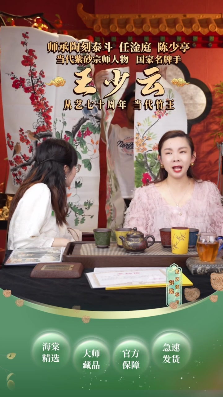 茶壶紫砂WSY潘壶-5杯-盆-画