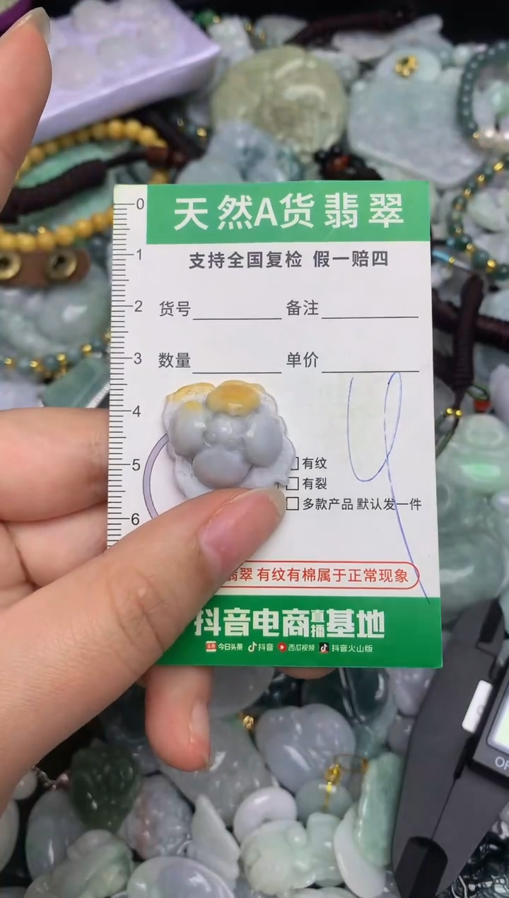 【闪购商品】翡翠颈饰未镶嵌天然缅甸A货翡翠吊坠
