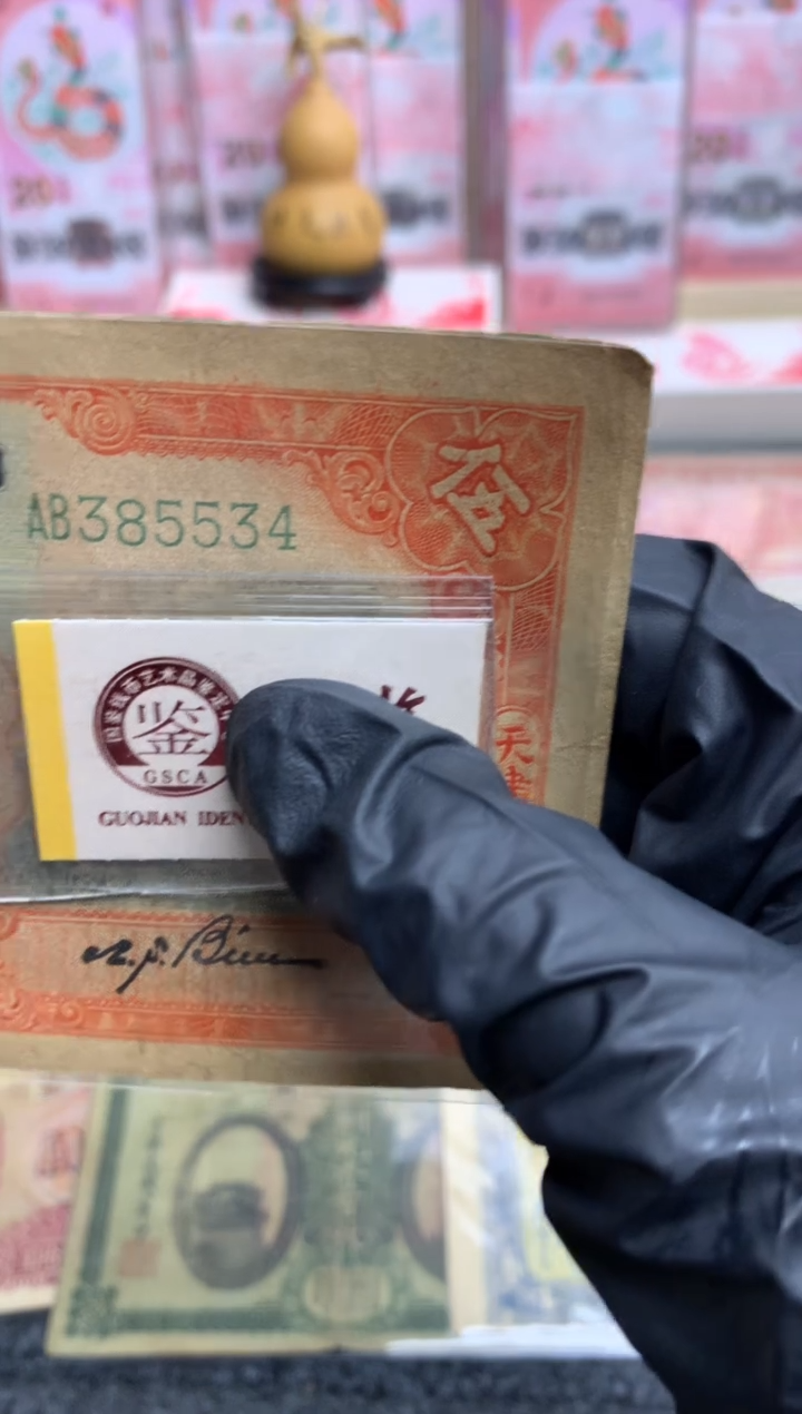 【闪购商品】纸385534  面值5元