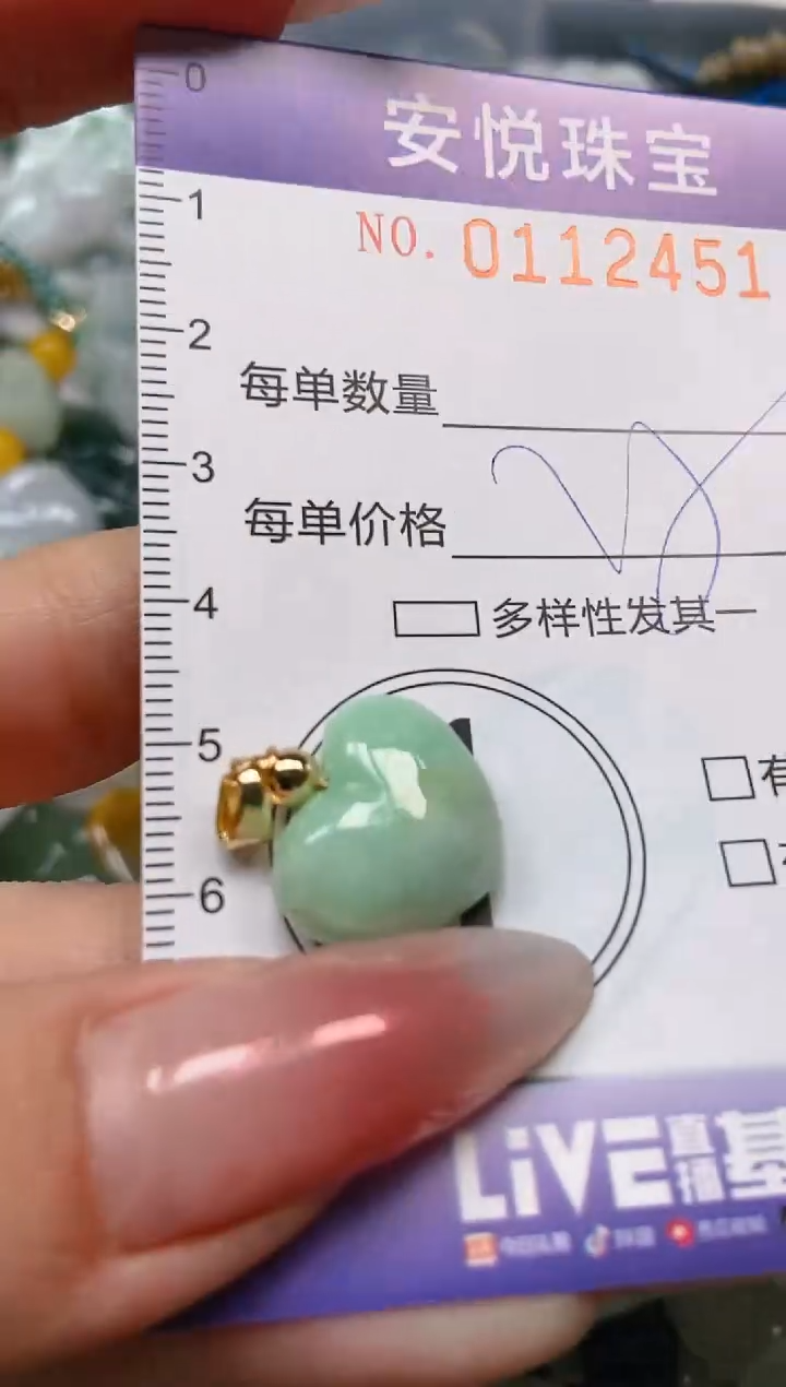 【闪购商品】翡翠颈饰未镶嵌闪购0112451