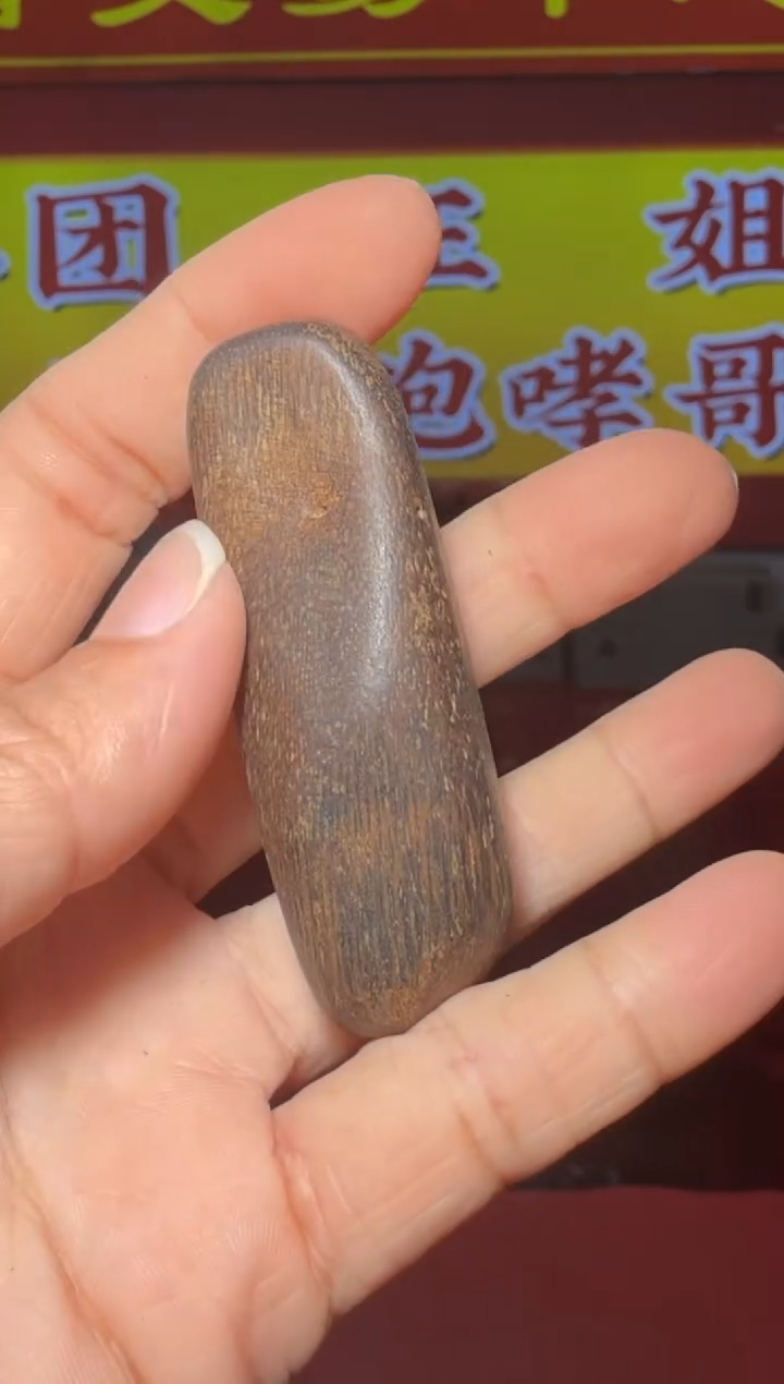 【闪购商品】沉香吊坠多样性发一