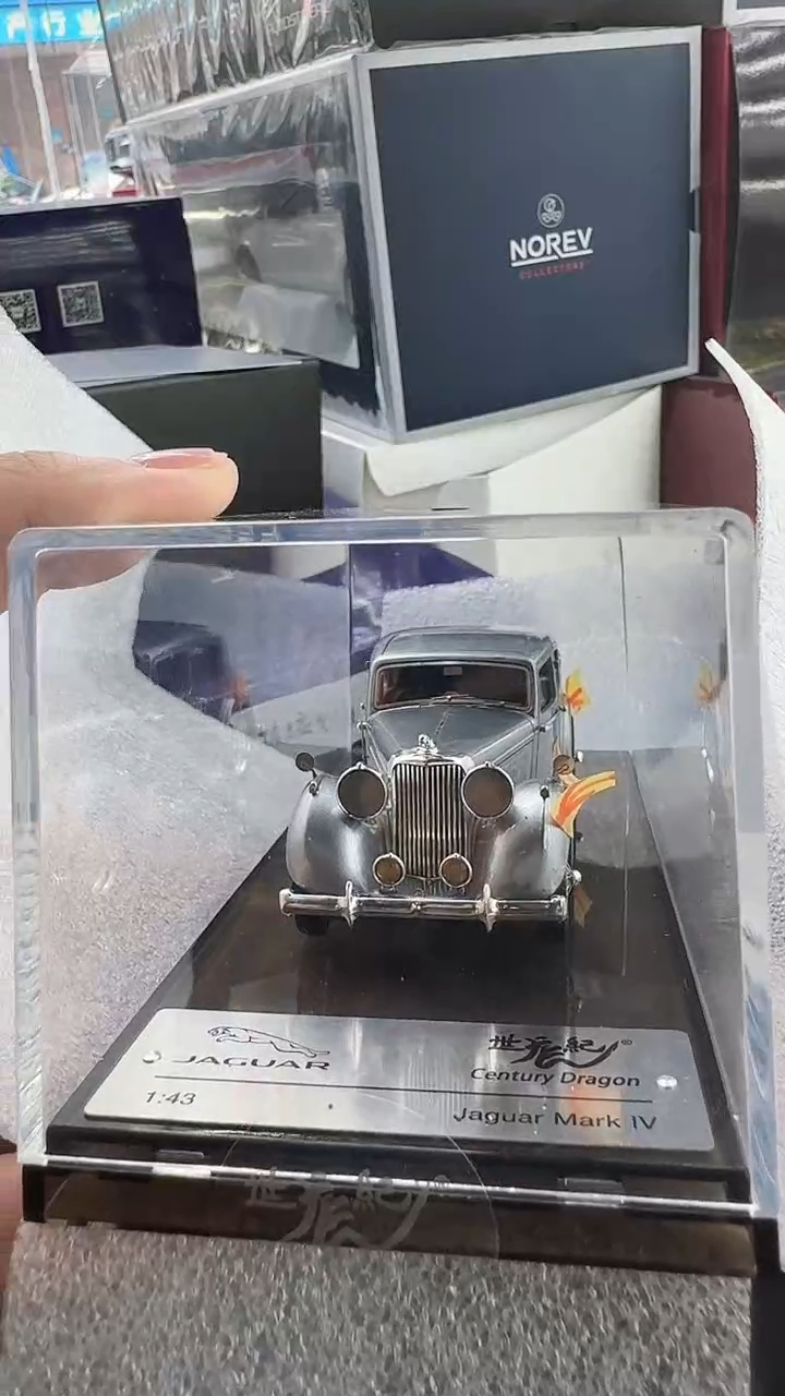 世纪龙捷豹1/43银色硬顶