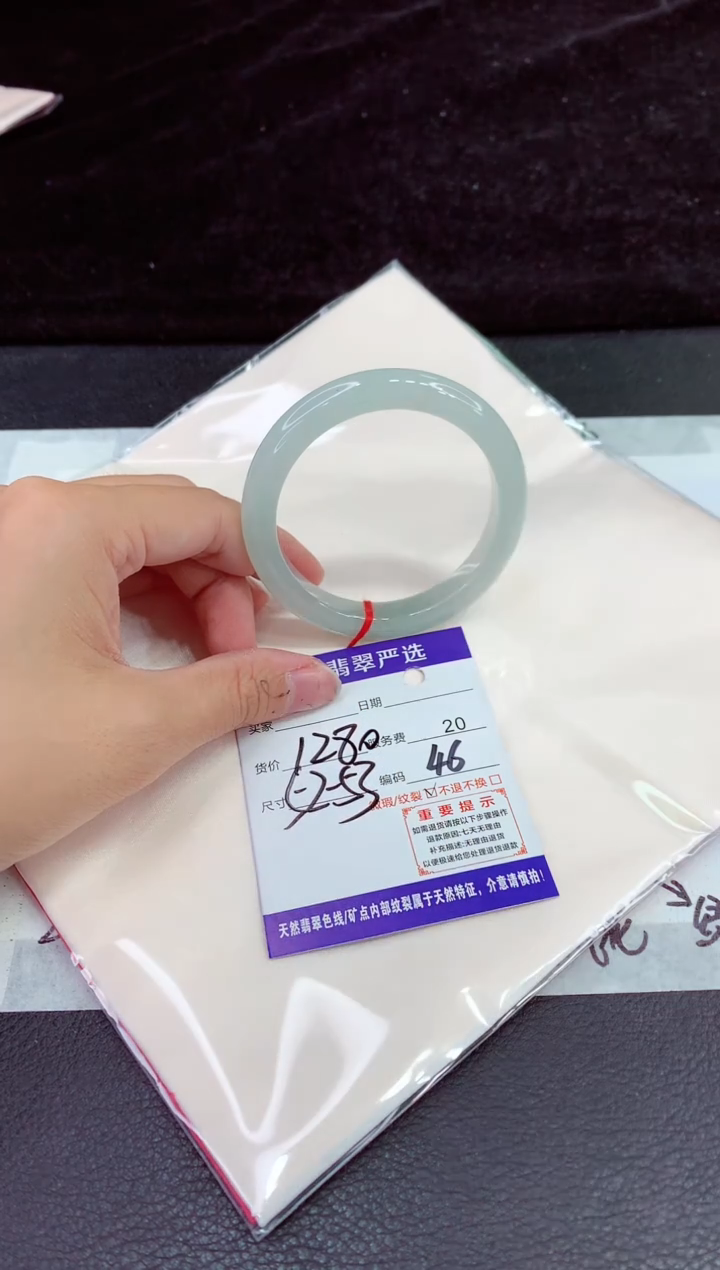 未镶嵌手镯翡翠1