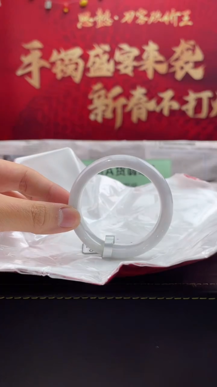【闪购商品】翡翠手镯未镶嵌16翡翠手镯（微瑕）4849