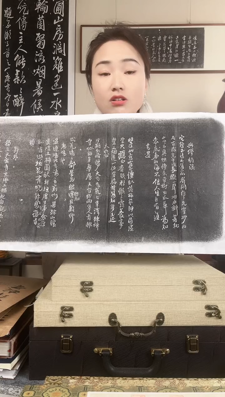 拓片用纸其他拓片