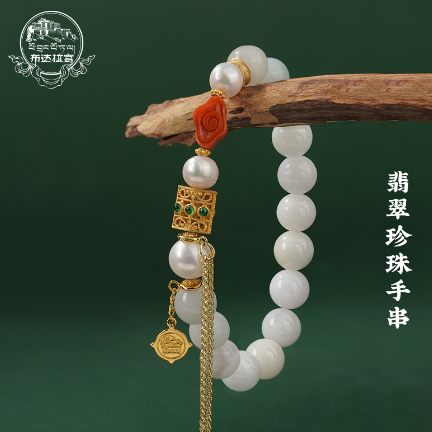 POTALA PALACE/布达拉宫翡翠珍珠手串