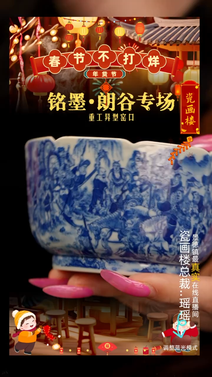 【闪购商品】瓷片瓷瓷瓷瓷瓷瓷瓷瓷