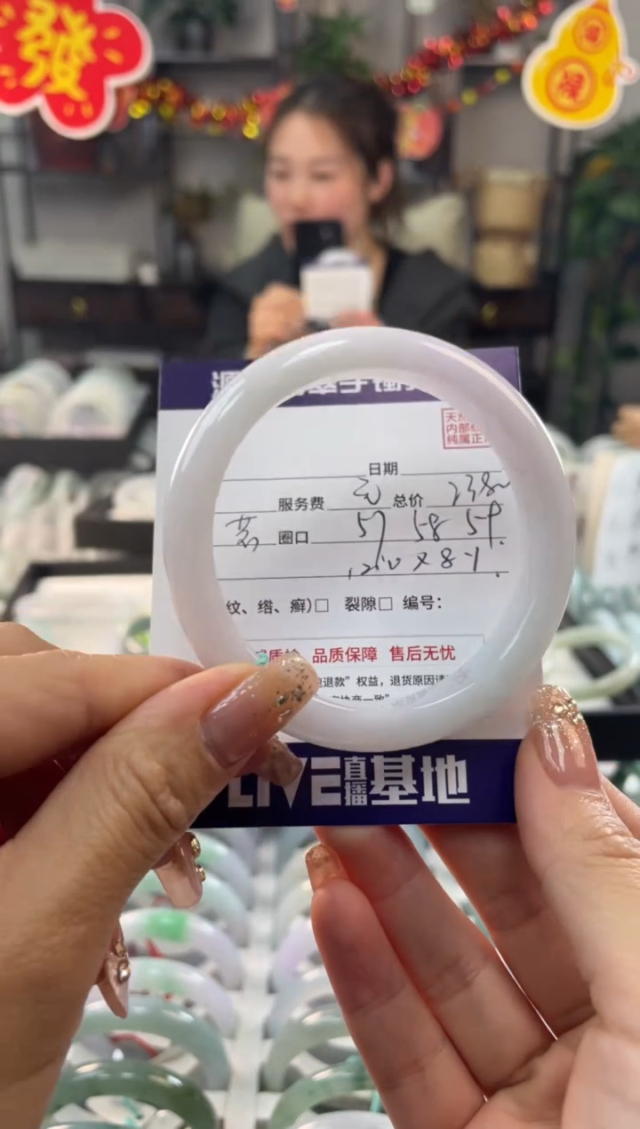 【闪购商品】翡翠手镯未镶嵌1111111111111
