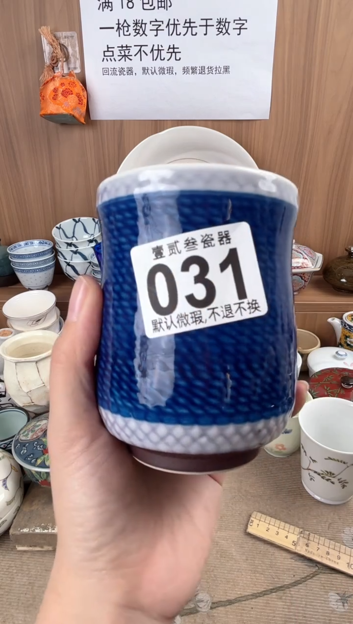 c*p瓷器瓷器瓷器瓷器