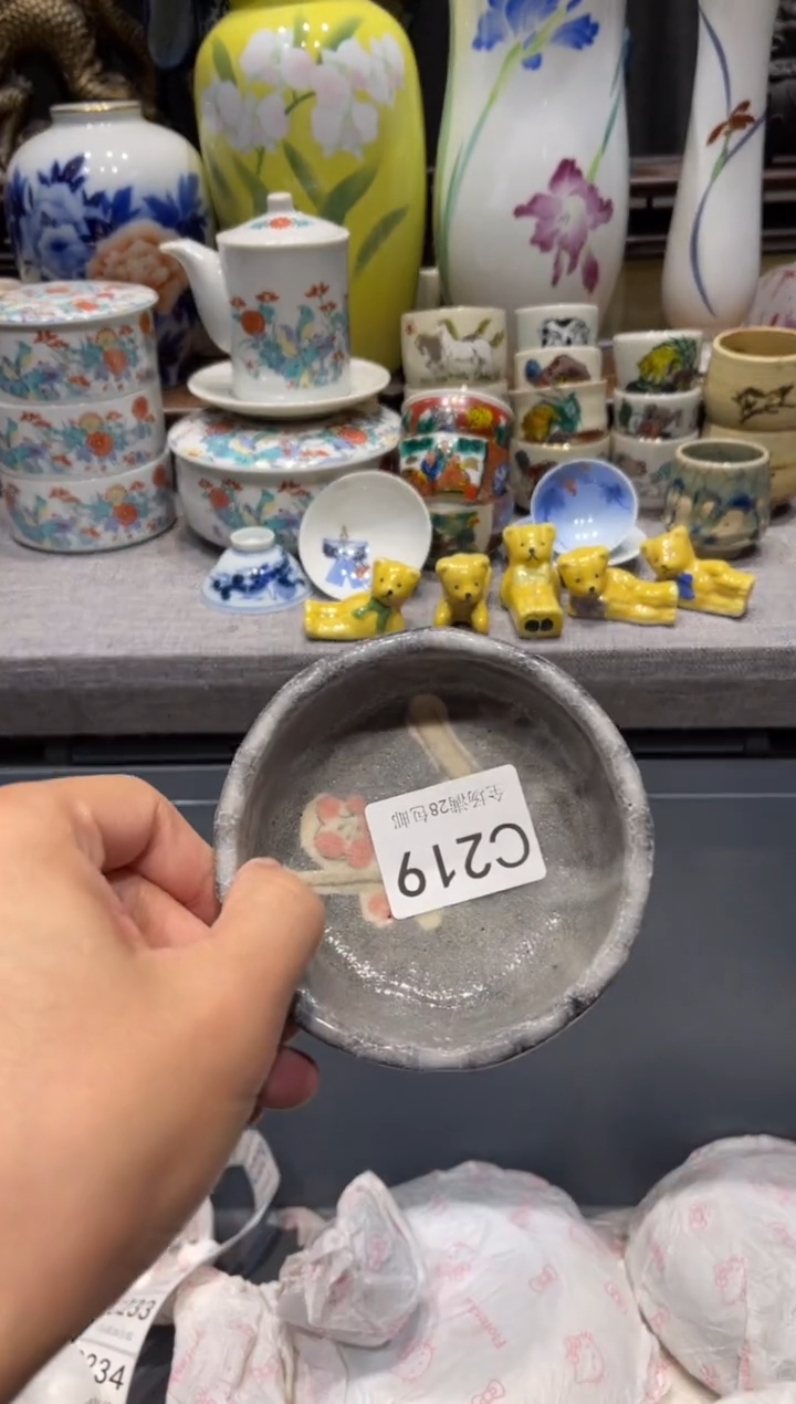 瓷片糖*闪购商品专用链接