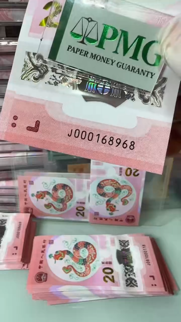 【闪购商品】塑料000168968-包PMG67分！