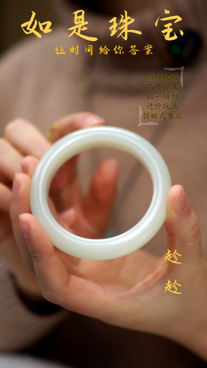 【闪购商品】和田玉手镯未镶嵌羊脂黄玉手镯57＋