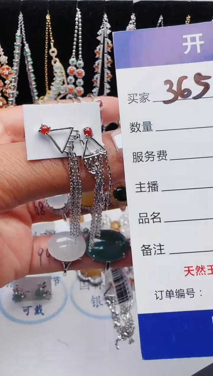 【闪购商品】翡翠戒指银S925镶嵌红星翡翠