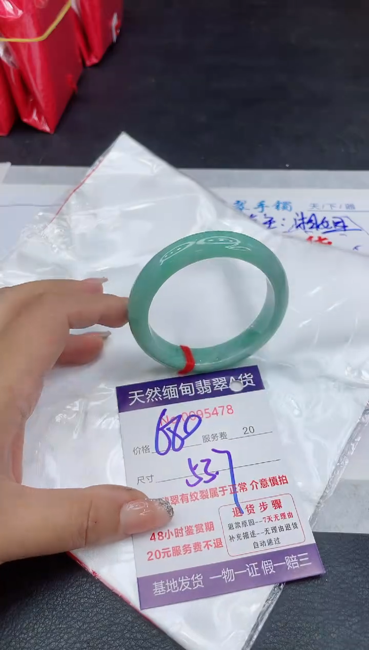 【闪购商品】翡翠手镯未镶嵌88888888