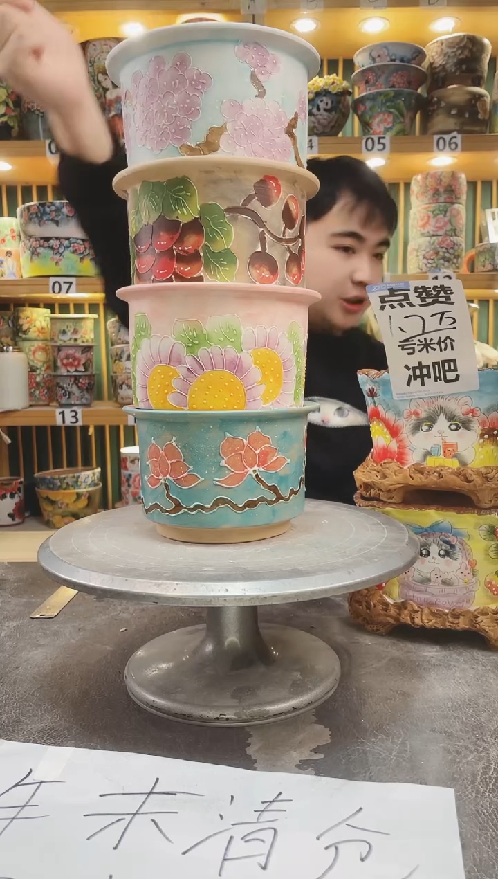 【闪购商品】默认微瑕一物一拍0113-203-4个