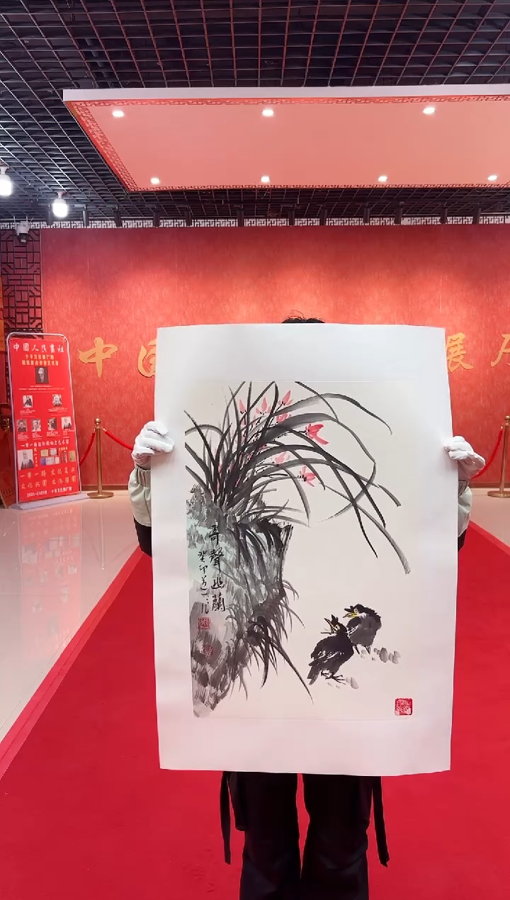 【闪购商品】国画道一老师亲笔绘画作品D4
