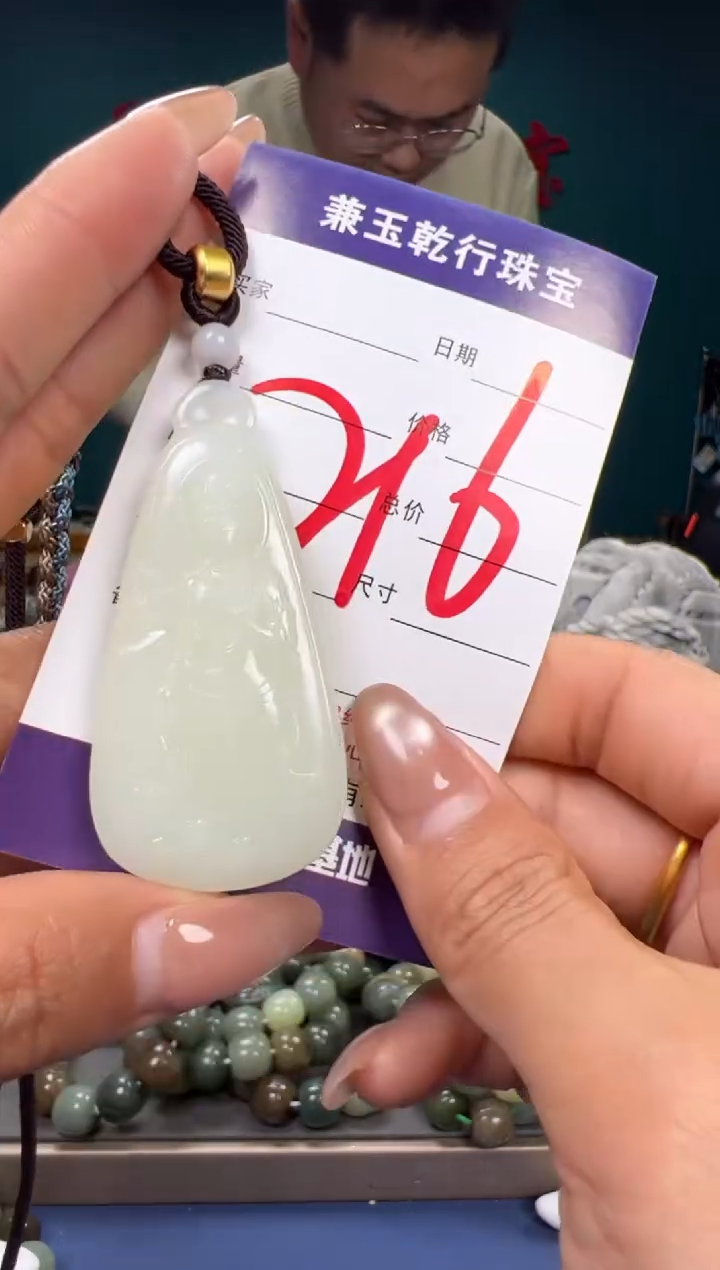 【闪购商品】和田玉颈饰未镶嵌和田玉