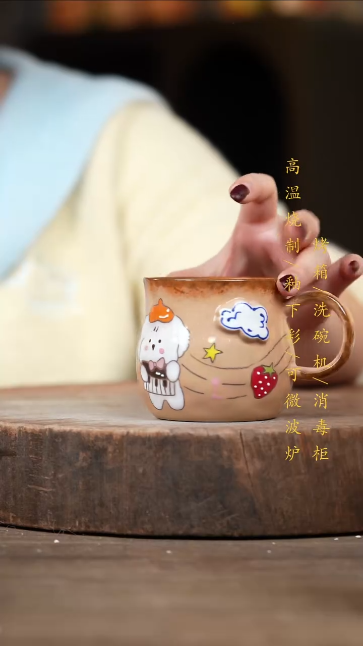 瓷片景德镇高温釉下彩（食品级）