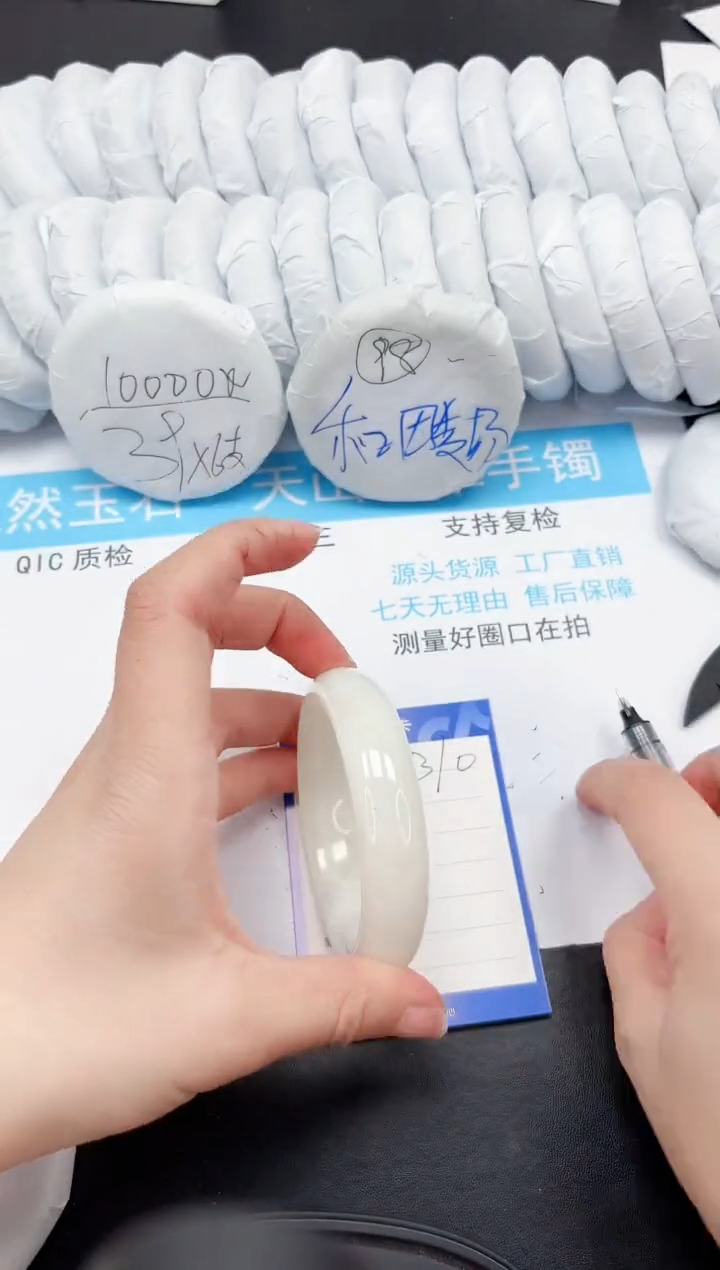 【闪购商品】和田玉手镯未镶嵌310-58.5