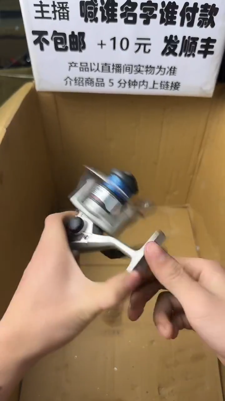 不**鹤微瑕钓鱼轮，直播间讲解为准，看清楚再拍，如有拆卸不退换