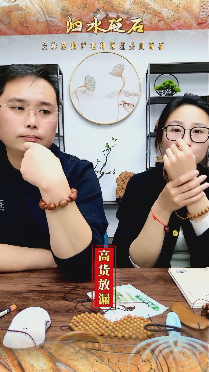 非金属塑料撒金色16MM宽-圆环状