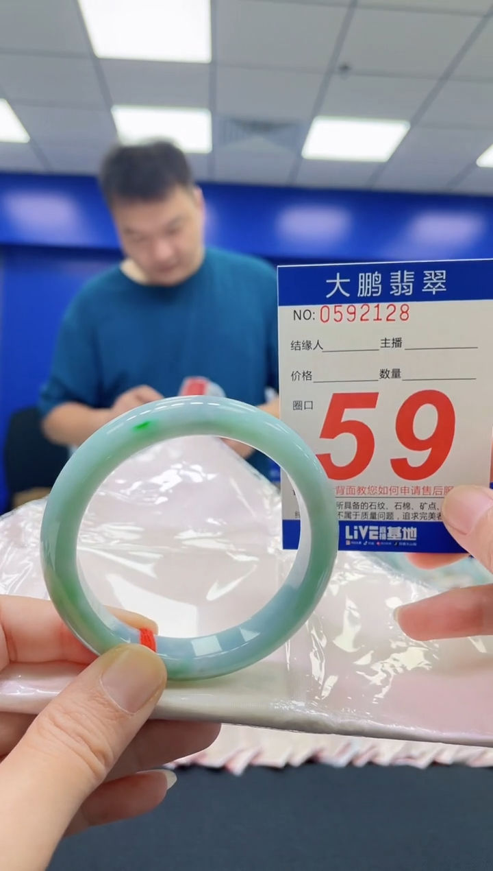 翡翠手镯未镶嵌AAAAAAAAAA