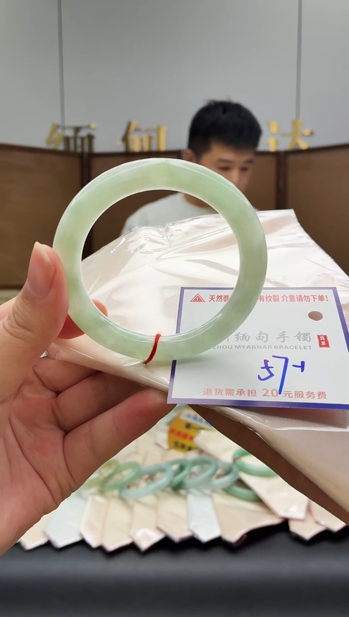 未镶嵌手镯翡翠111111111111