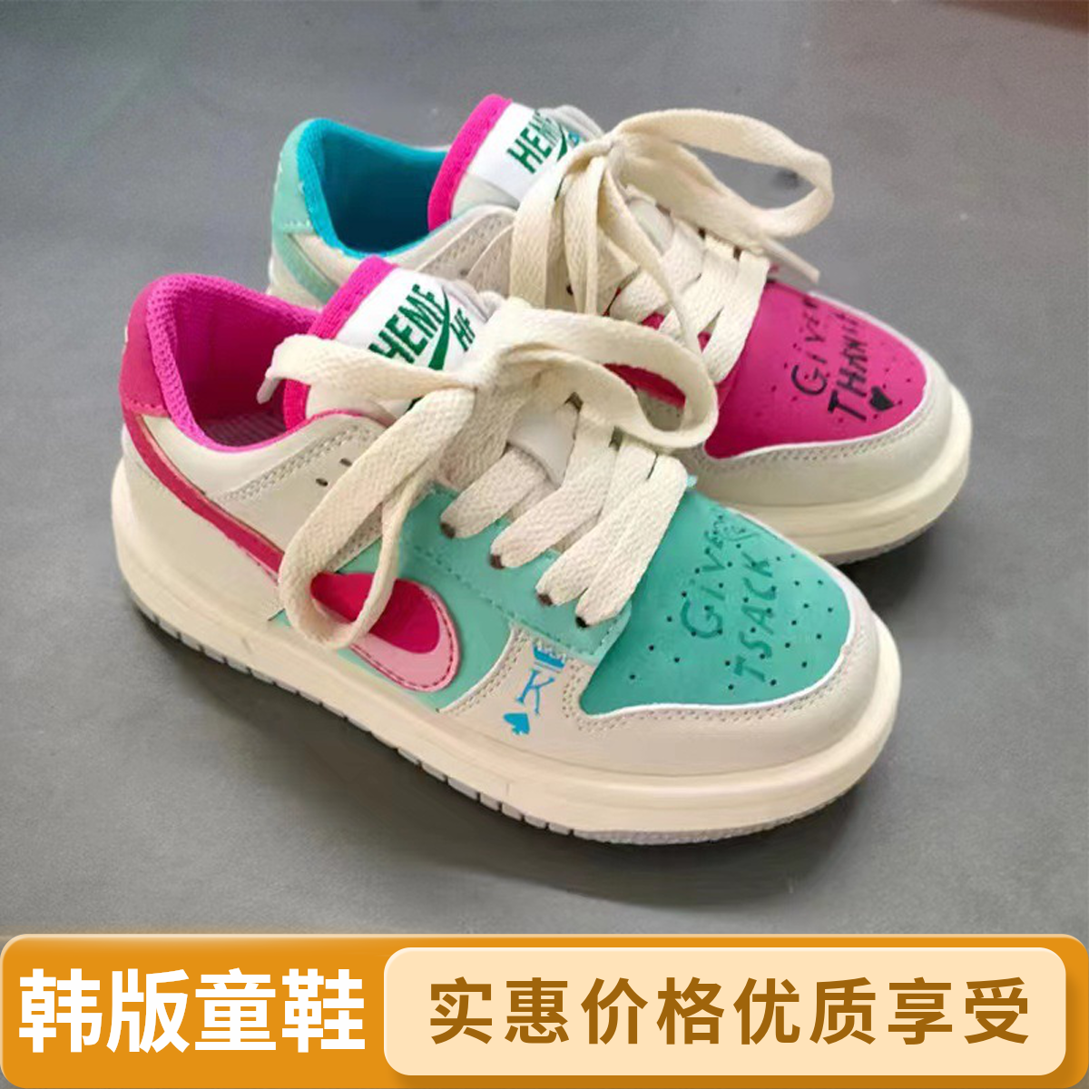 2025秋季新款韩版货儿童鞋潮牌中大男女童鸳鸯色春滑板运动鞋