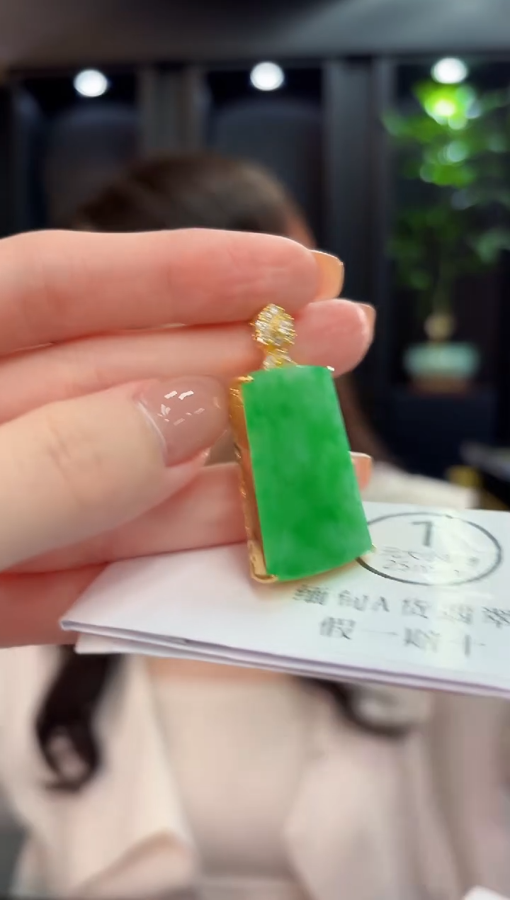 吊坠(不含链)未镶嵌翡翠 缅甸A货/支持复检/一件