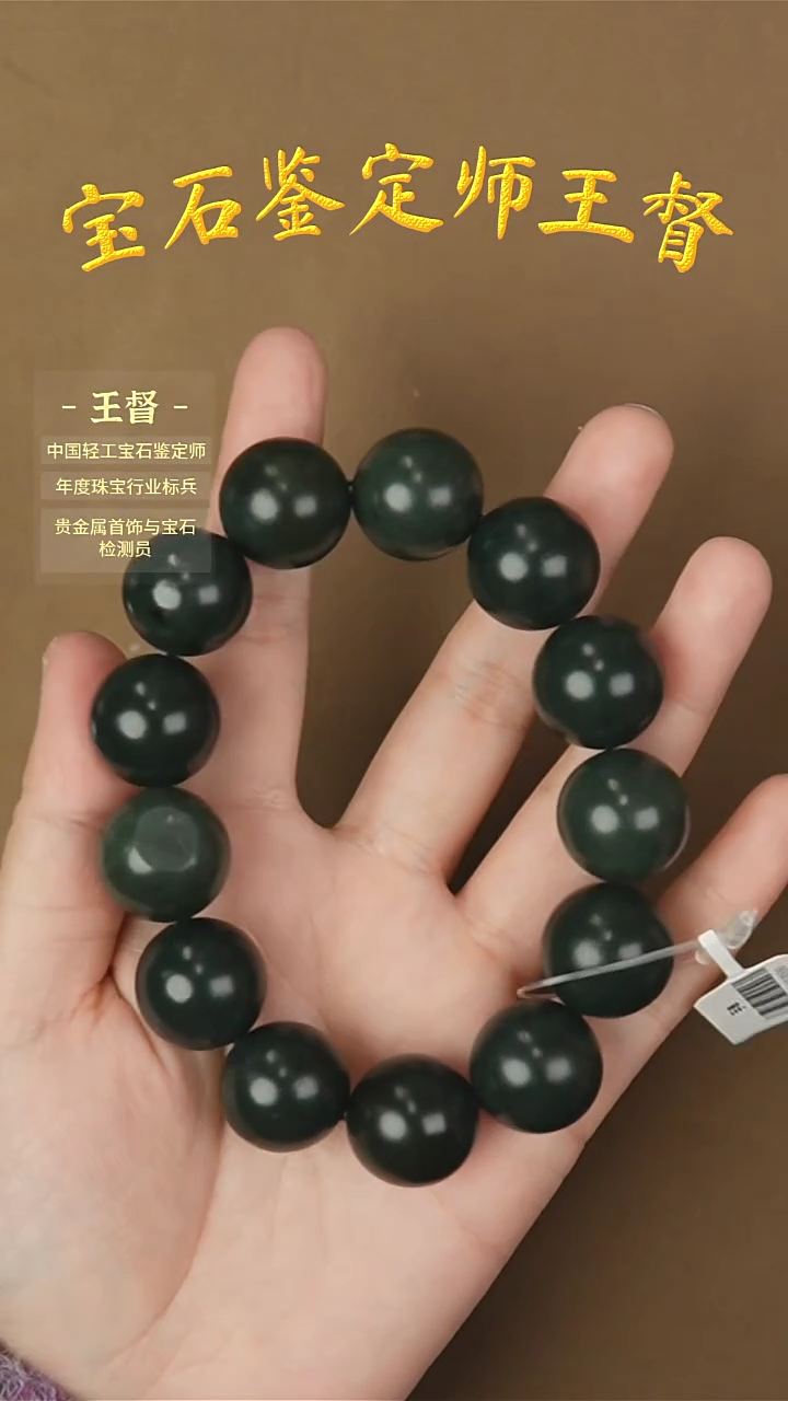 【闪购商品】和田玉手串未镶嵌j53