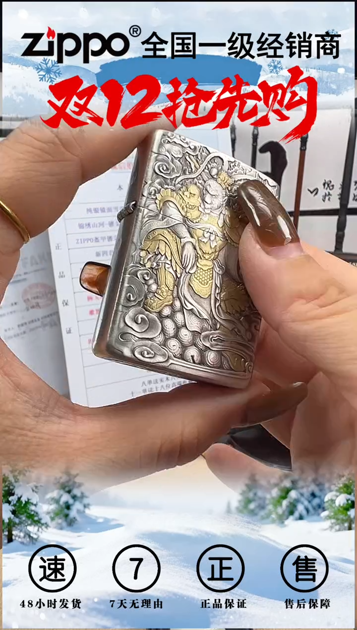 铜封侯拜相-盔甲熏银鎏金（带证书）