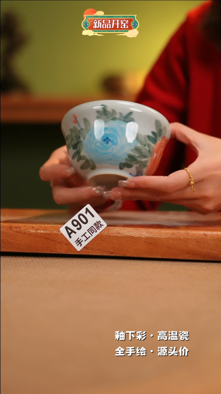 【闪购商品】其他A901陶然集器瓷器