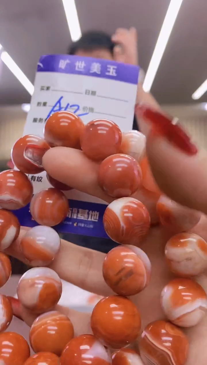 【闪购商品】南红玛瑙16手串未镶嵌多样式发货随机发一