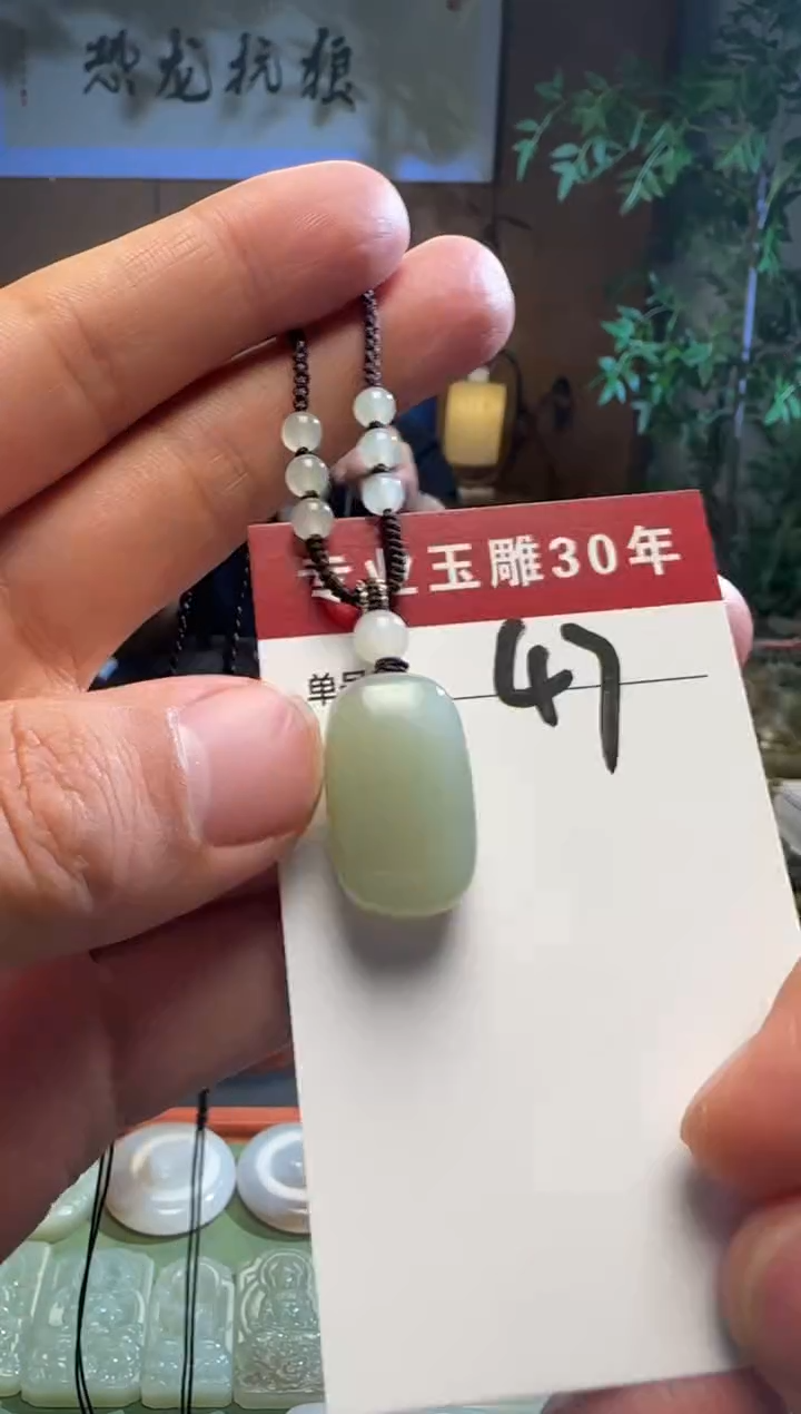 和田玉未镶嵌挂件47
