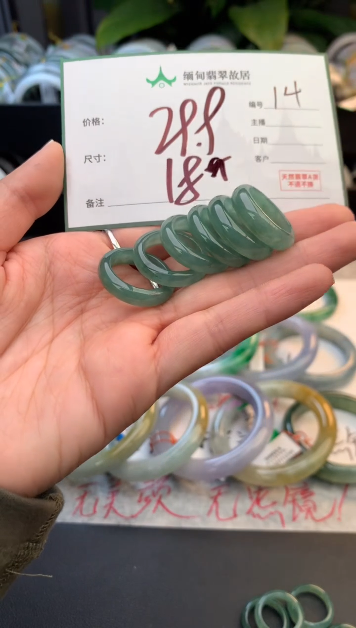 未镶嵌戒指翡翠毛货需精细抛光+多样性拍1发1