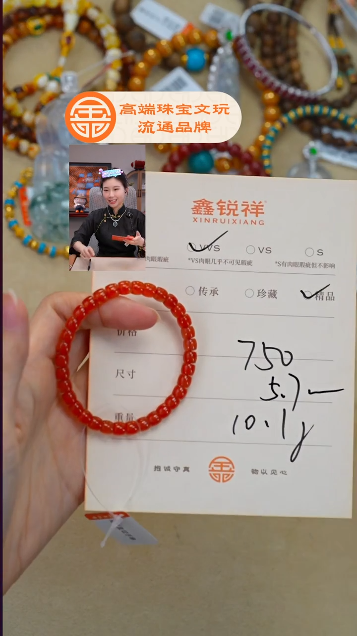 未镶嵌南红玛瑙珠宝奇石南红