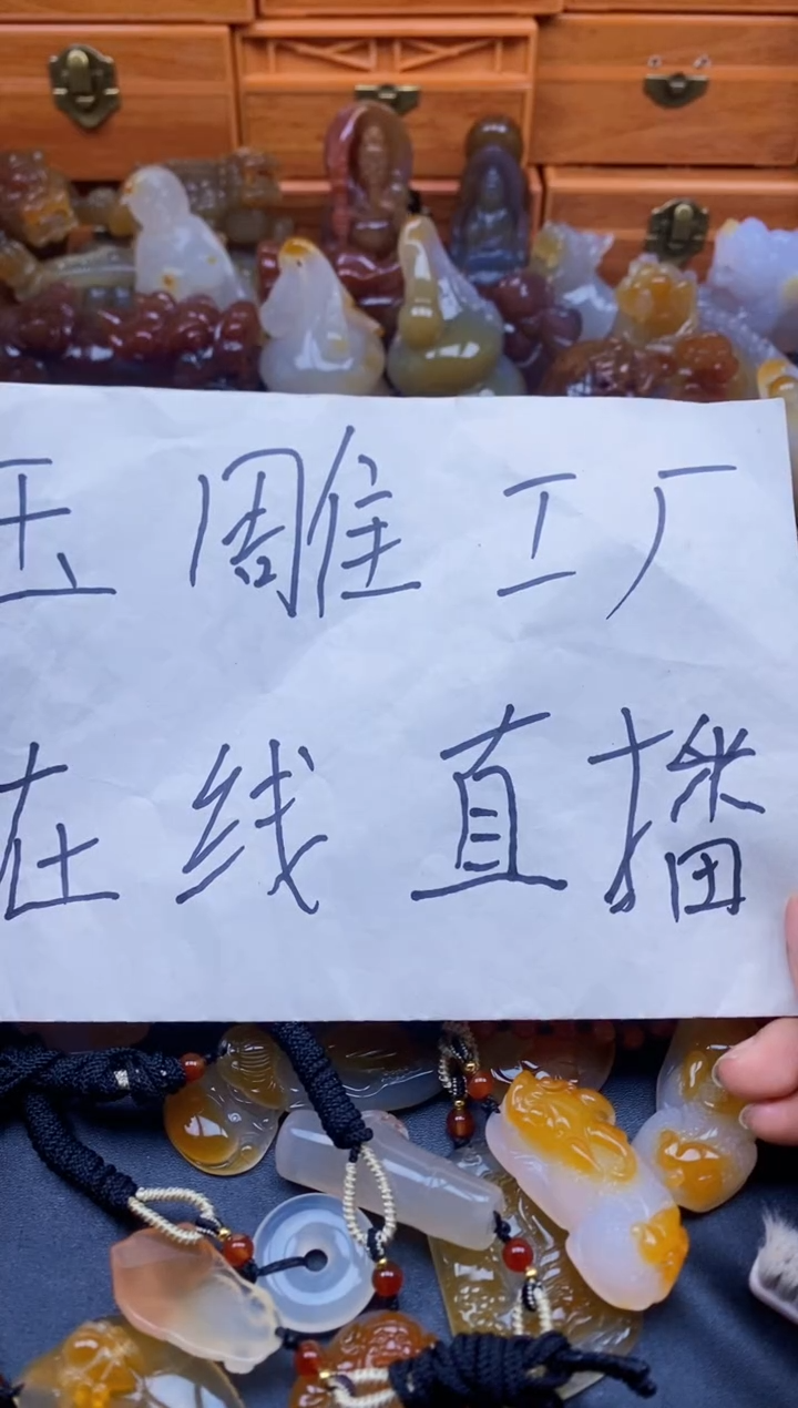 未镶嵌1玛瑙/玉髓ll