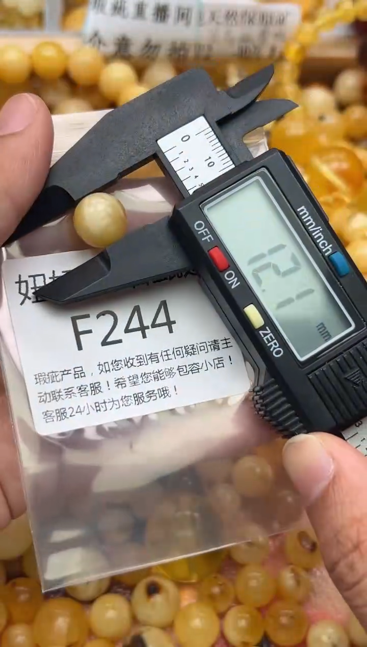 未镶嵌琥珀裸石蜜蜡珠子带瑕疵 假一赔万