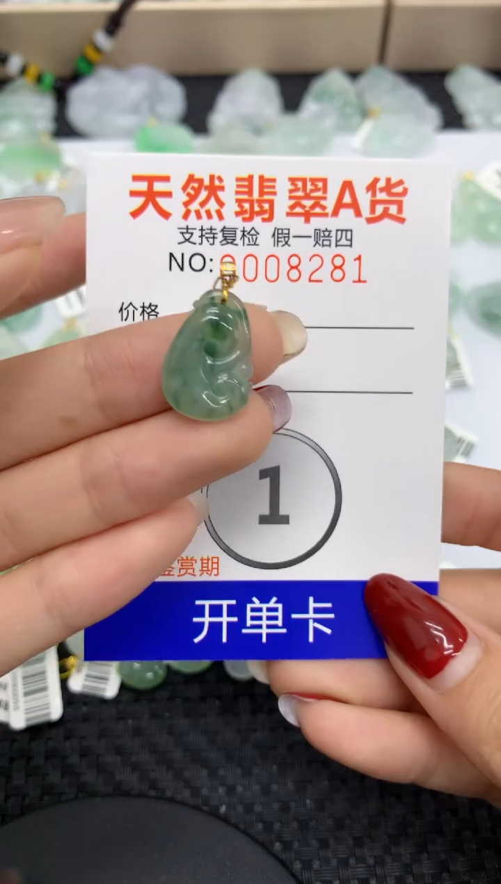 【闪购商品】翡翠颈饰18K金镶嵌11111111111