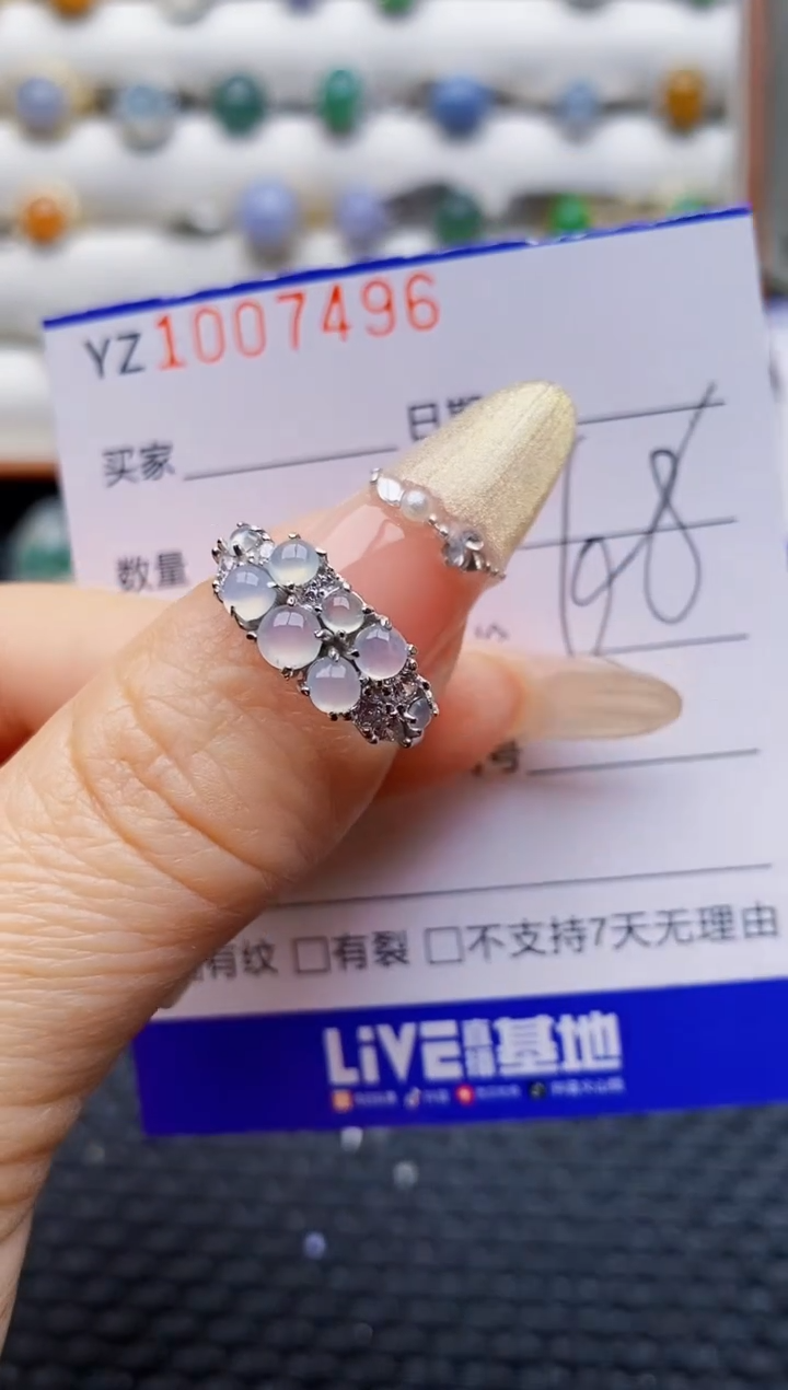 银S925镶嵌戒指翡翠7496