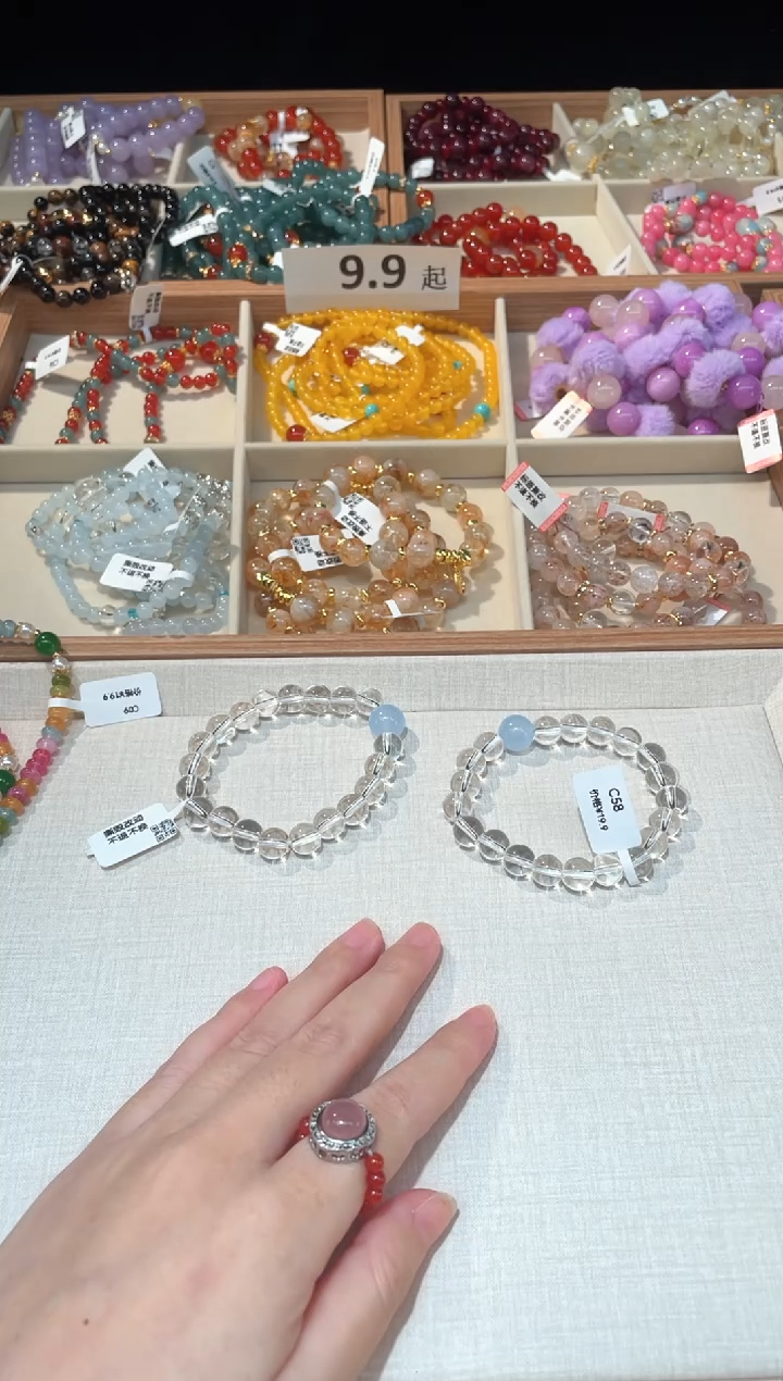 未镶嵌手串水晶C58