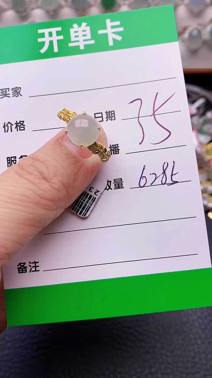 【闪购商品】翡翠戒指银S925镶嵌6285