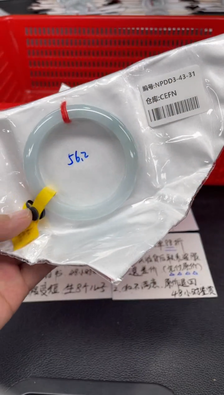 翡翠手镯未镶嵌翡翠手镯