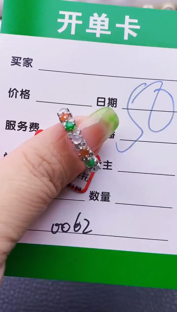 翡翠戒指银S925镶嵌0062