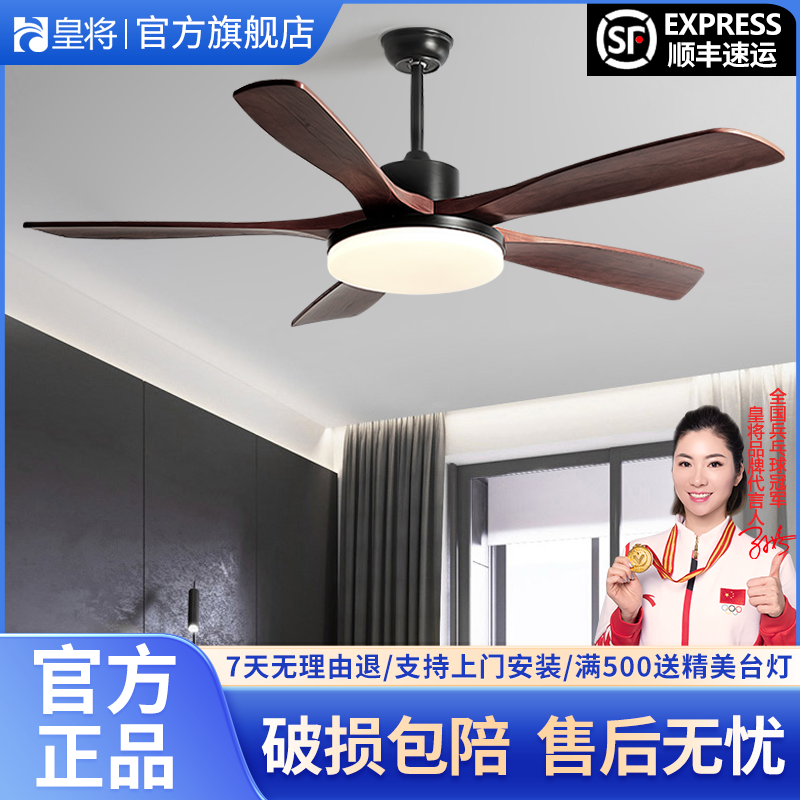 实木风扇灯大风力吊扇灯餐厅吊顶卧室家用客厅变频新款中山吊灯