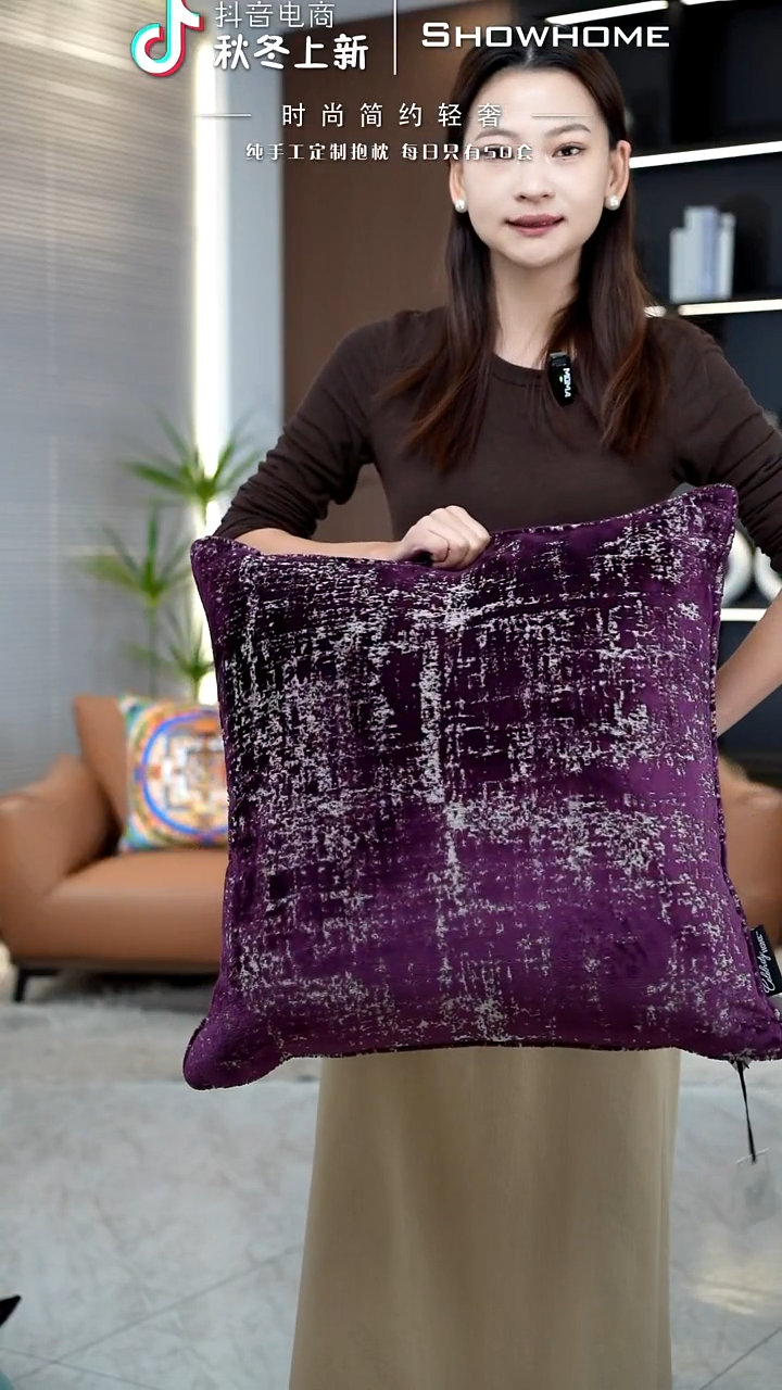 肌理绒紫色55X55带芯