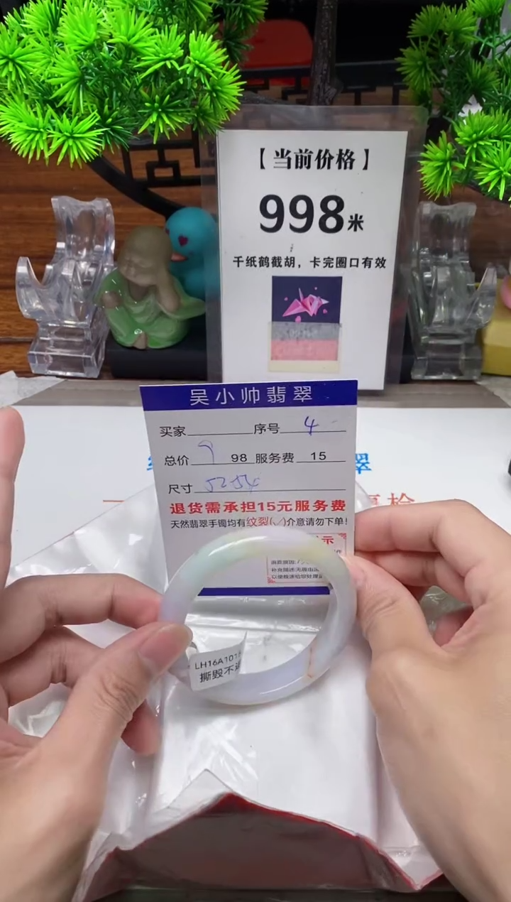 【闪购商品】翡翠手镯未镶嵌4缅甸天然A货翡翠